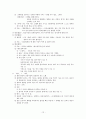 국문학사(조동일, 방통대) 교재 요약 12페이지