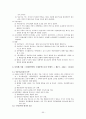 국문학사(조동일, 방통대) 교재 요약 50페이지
