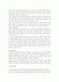 한국윤리사상 기말고사 써머리 5페이지