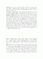 행정법 관련하여 2페이지