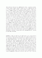 행정법 관련하여 3페이지