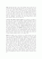 행정법 관련하여 5페이지