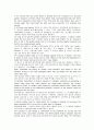 신종플루(SIV - 돼지인플루엔자: Swine Influenza Virus) 발생현황과 치료예방 및 대응방안 14페이지