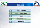 [ppt파일]-경영학과  [경영조직론] 시간에  [여행사]를 창업했습니다 2페이지