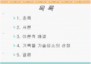 기록물용 kormarc 데이터 필드 2페이지