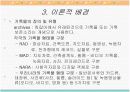기록물용 kormarc 데이터 필드 6페이지