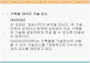 기록물용 kormarc 데이터 필드 10페이지