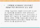 기록물용 kormarc 데이터 필드 15페이지