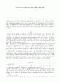 웹상의 전자책 활용 1페이지