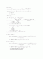 [시스템 모델링 및 제어] 모터 속도 제어 Motor Velocity Control 5페이지