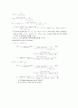 [시스템 모델링 및 제어] 모터 속도 제어 Motor Velocity Control 6페이지