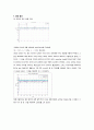 [시스템 모델링 및 제어] 모터 속도 제어 Motor Velocity Control 7페이지