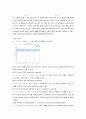 [시스템 모델링 및 제어] 모터 속도 제어 Motor Velocity Control 10페이지