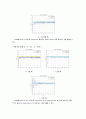 [시스템 모델링 및 제어] 모터 속도 제어 Motor Velocity Control 13페이지