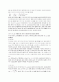 [시스템 모델링 및 제어] 모터 속도 제어 Motor Velocity Control 16페이지