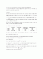 [시스템 모델링 및 제어] 모터 속도 제어 Motor Velocity Control 17페이지