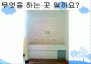 [보건교생]구강교육ppt 16페이지