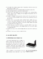 [4세대 이동통신(4G)]4G 기술의 이해, 3세대 이동통신의 한계와 4G의 등장, 4세대 이동통신(4G)의 핵심기술, 장점과 발전 가능성 7페이지
