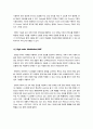 [4세대 이동통신(4G)]4G 기술의 이해, 3세대 이동통신의 한계와 4G의 등장, 4세대 이동통신(4G)의 핵심기술, 장점과 발전 가능성 8페이지