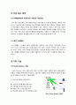 [4세대 이동통신(4G)]4G 기술의 이해, 3세대 이동통신의 한계와 4G의 등장, 4세대 이동통신(4G)의 핵심기술, 장점과 발전 가능성 9페이지
