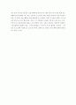 장단점 영어 글쓰기(English Composition) 2페이지