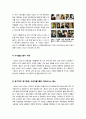 [꽃보다남자]꽃보다남자 신드롬의 원인 분석, 꽃보다남자 열풍, 문제점은 없는가? 꽃보다남자와 외모지상주의, 물질만능주의 6페이지