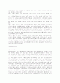 모더니즘에 대한 이해 22페이지