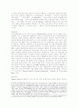 모더니즘에 대한 이해 23페이지
