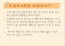 수영선수-펠프스 26페이지