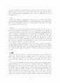 지능형교통체계 IST 7페이지