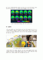 [대기오염]대기오염의 원인과 심각성, 대기오염 문제와 해결을 위한 대책, 대기오염 물질의 종류와 영향 및 사례 10페이지