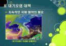[대기오염]대기오염의 원인과 유발 물질, 대기오염의 심각성과 문제해결을 위한 과제, 대기오염 경감 대책 51페이지