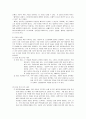 중년여성의 운동증진교육에 관하여 7페이지