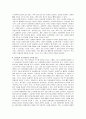 중년여성의 운동증진교육에 관하여 10페이지