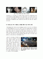 [마케팅사례]마케팅 성공요소와 사례 분석, 국내외 마케팅성공사례 엄선 10가지(김연아, 꽃보다 남자, SKY, 베스킨라빈스 등), 마케팅 성공을 위한 주요 원리 5페이지