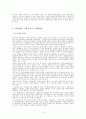 냉매 ( refrigerants ) 12페이지