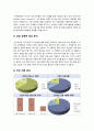 [방송법]방송법 개정 논란의 주요 쟁점 분석, 방송법 개정에 대한 찬성과 반대 의견 수립, 사회적 합의를 바탕으로 한 방송법 개정이 되어야 9페이지