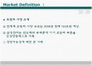 [PPT파일]삼성 포터블 프린터 SPP001 4페이지