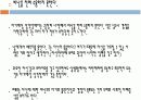 자기애성 성격장애 6페이지