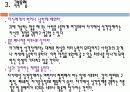 자기애성 성격장애 10페이지