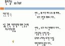 자기애성 성격장애 13페이지