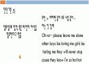 자기애성 성격장애 17페이지