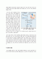 [양성평등]양성평등이란, 양성평등의 개념이해, 성차별 극복과 불평등 해소를 위한 남녀(양성)평등 문제, 양성평등사회를 위한 해결과제(성 인지, 성 주류화) 5페이지