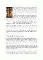 [외모지상주의]외모지상주의(얼짱, 몸짱) 신드롬 분석, 외모지상주의 열풍의 원인과 해결 방안 모색, 외모지상주의(얼짱, 몸짱)의 무엇이 문제인가? 10페이지