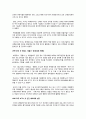 [인간복제]인간복제란?, 인간복제기술의 발달과 역사, 최신 인간복제 기술과 주요 쟁점의 동향, 인간복제에 관한 윤리적, 사회적 논쟁 소개 5페이지