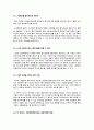 [인간복제]인간복제란?, 인간복제기술의 발달과 역사, 최신 인간복제 기술과 주요 쟁점의 동향, 인간복제에 관한 윤리적, 사회적 논쟁 소개 11페이지