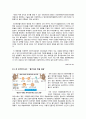 [인간복제]인간복제란?, 인간복제기술의 발달과 역사, 최신 인간복제 기술과 주요 쟁점의 동향, 인간복제에 관한 윤리적, 사회적 논쟁 소개 12페이지