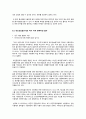 [인간복제]인간복제란?, 인간복제기술의 발달과 역사, 최신 인간복제 기술과 주요 쟁점의 동향, 인간복제에 관한 윤리적, 사회적 논쟁 소개 17페이지