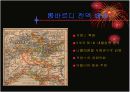 이탈리아 전쟁 ppt자료 4페이지