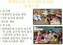  역할놀이- 은행놀이 7페이지